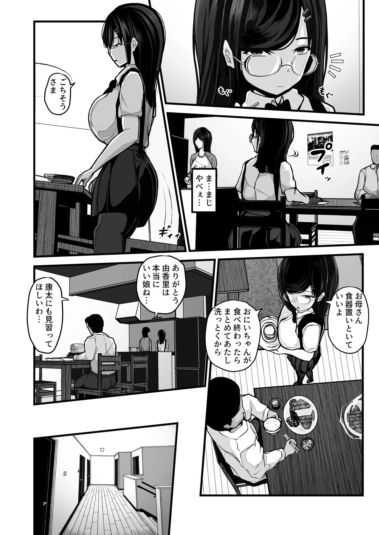 หน้า 9