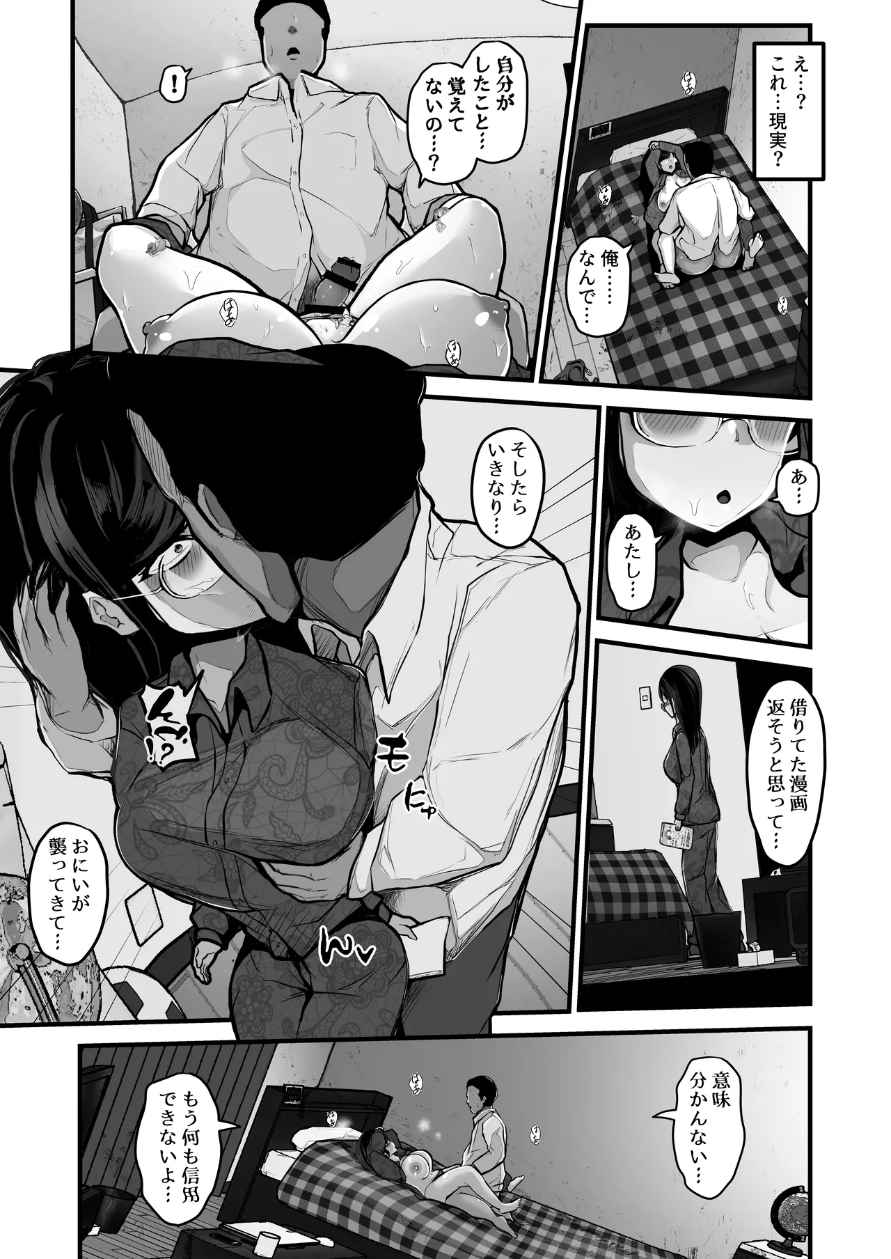 หน้า 16