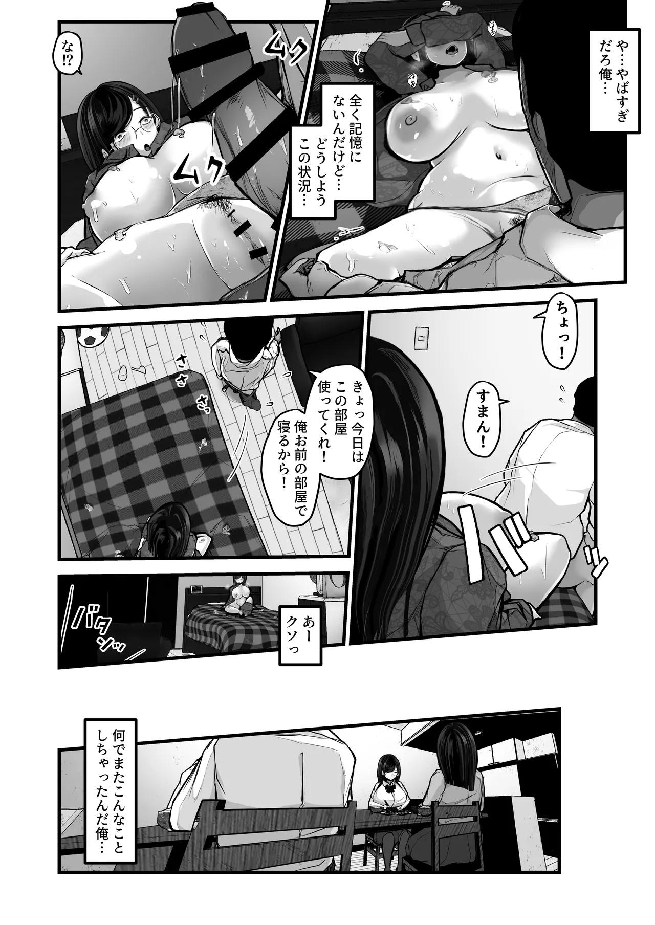 หน้า 17