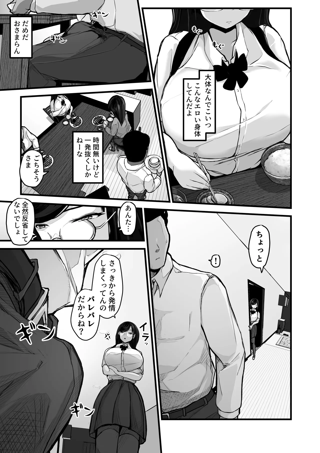 หน้า 18