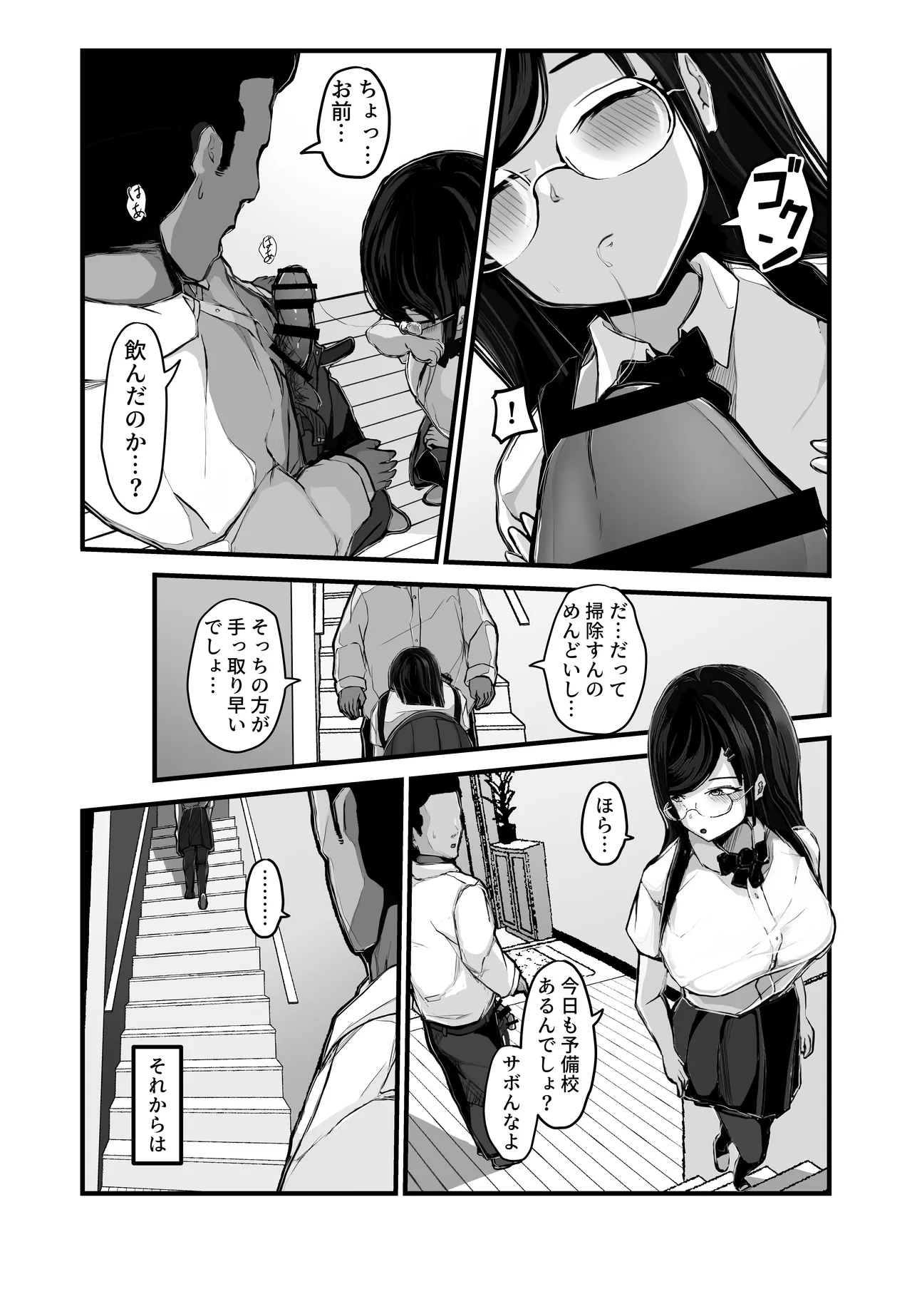 หน้า 22