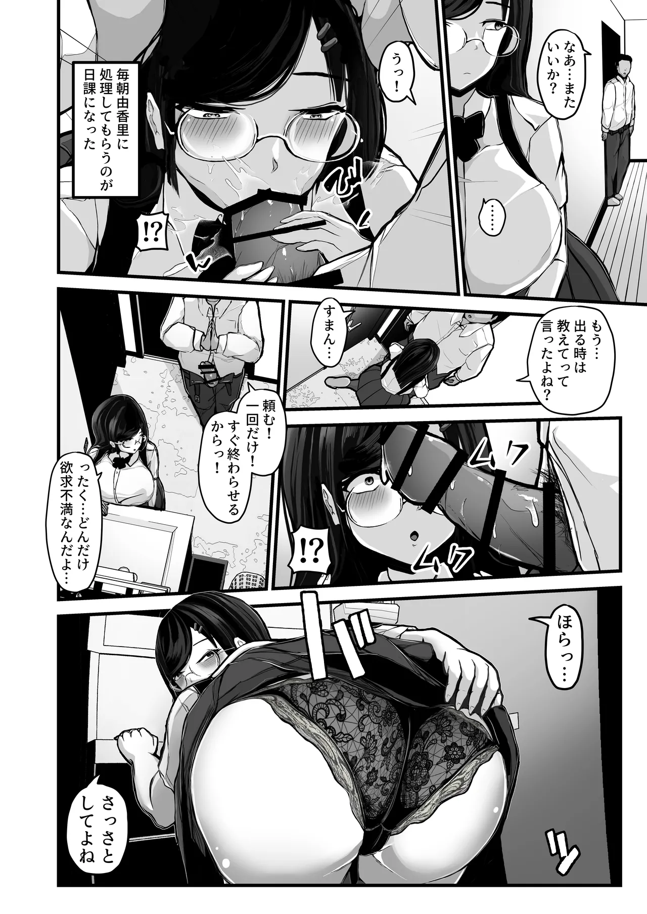 หน้า 23