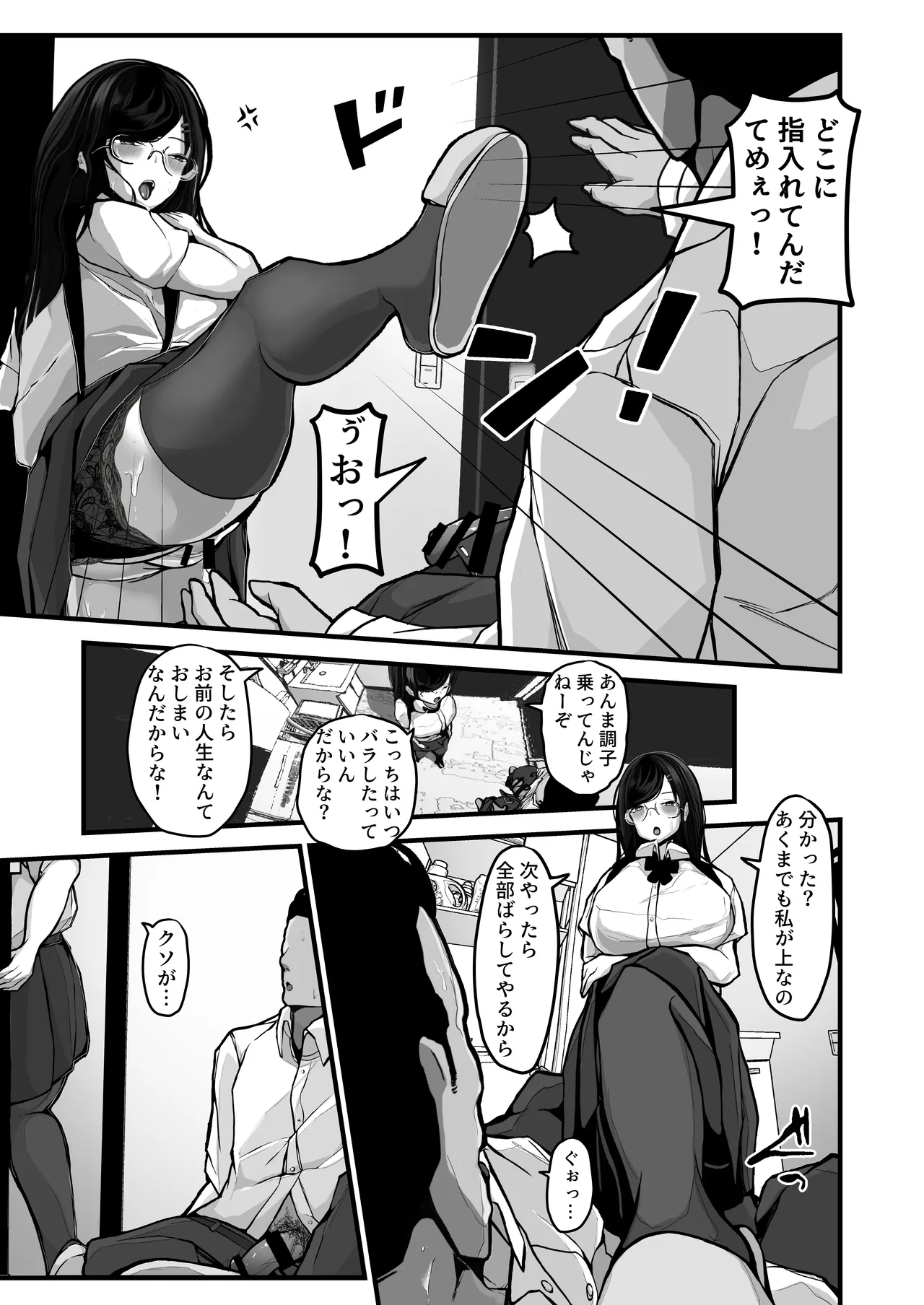 หน้า 26