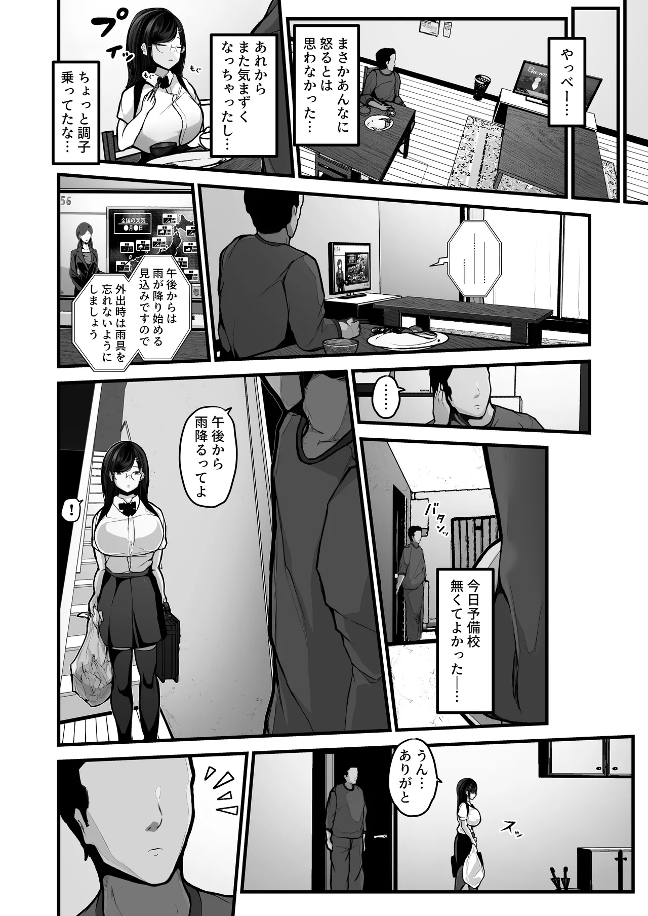 หน้า 27