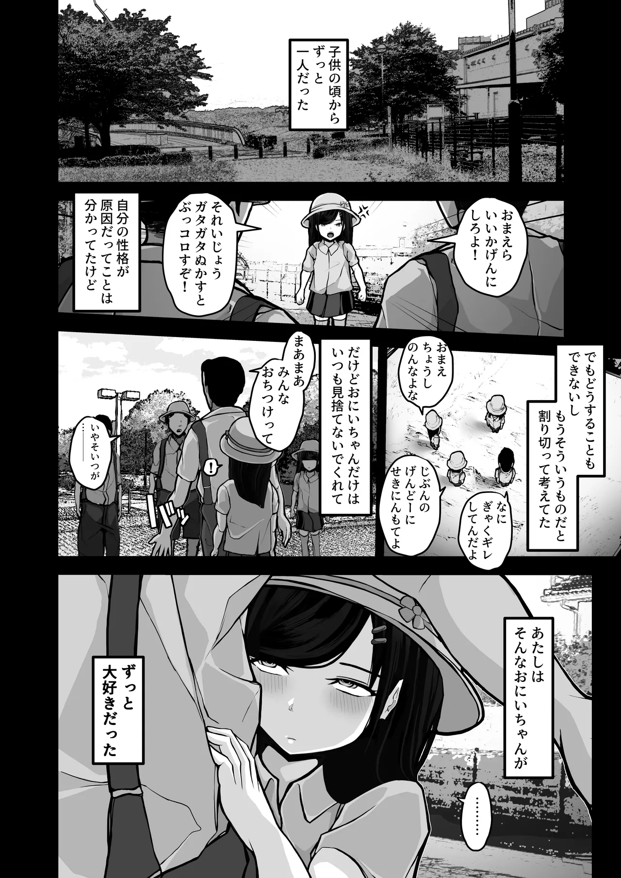 หน้า 43