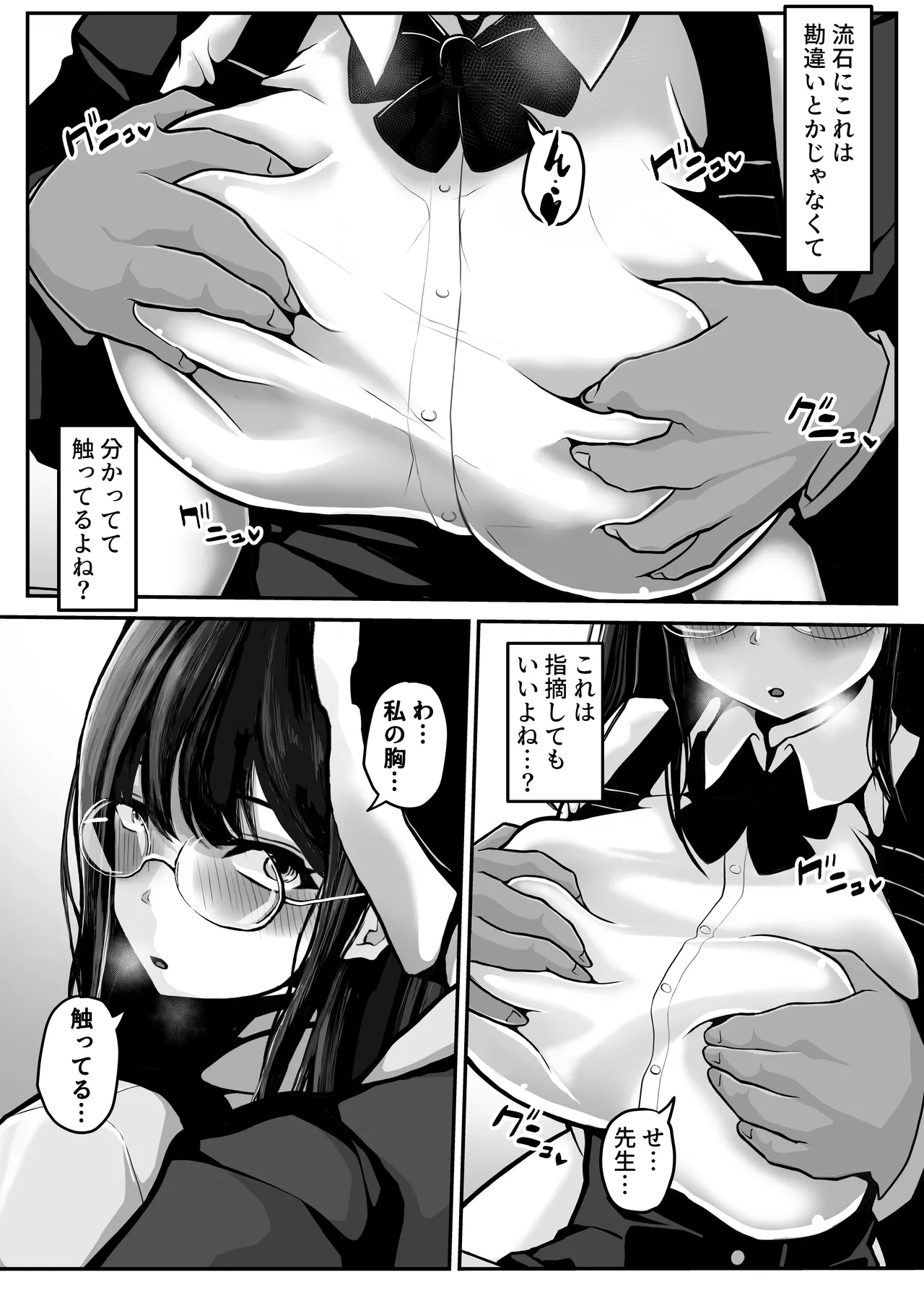 หน้า 8