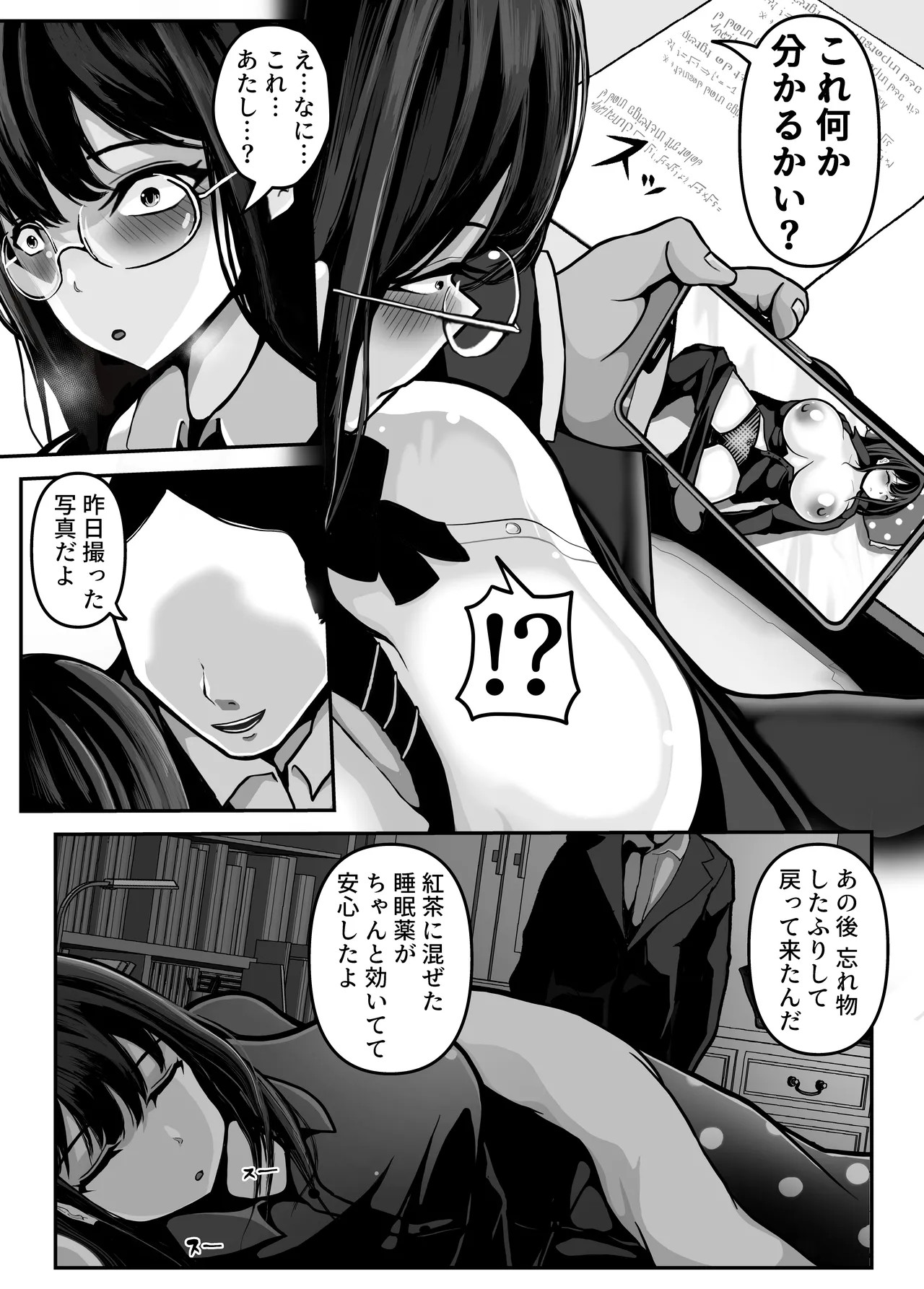 หน้า 11