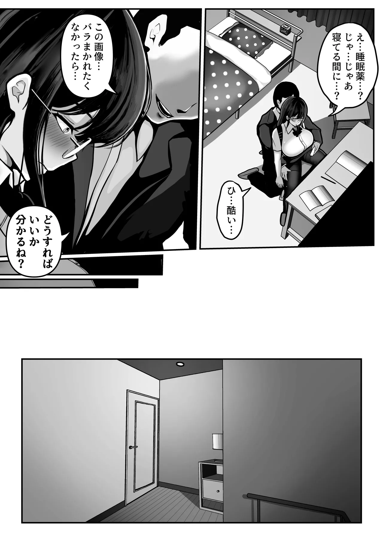 หน้า 12