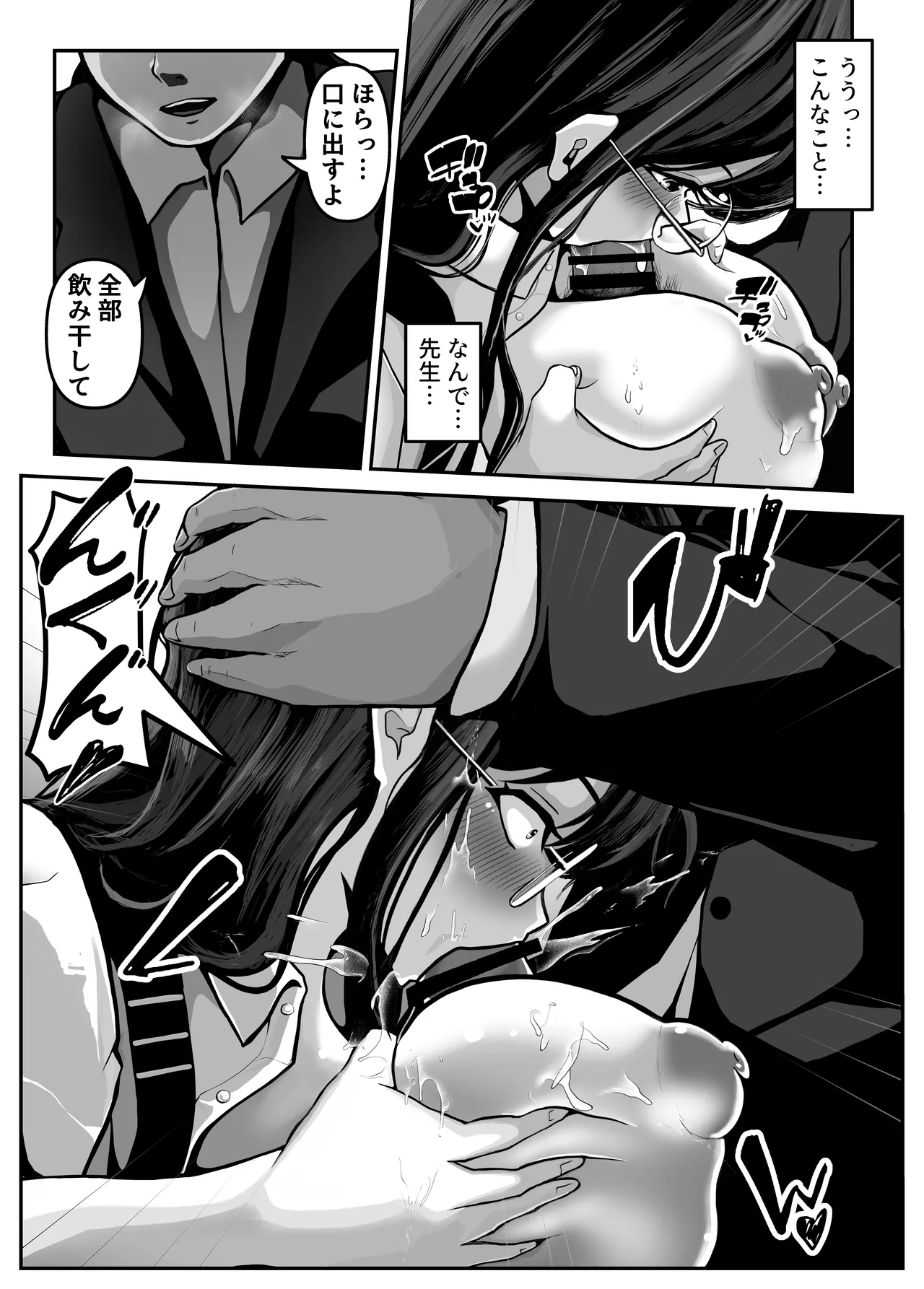 หน้า 14