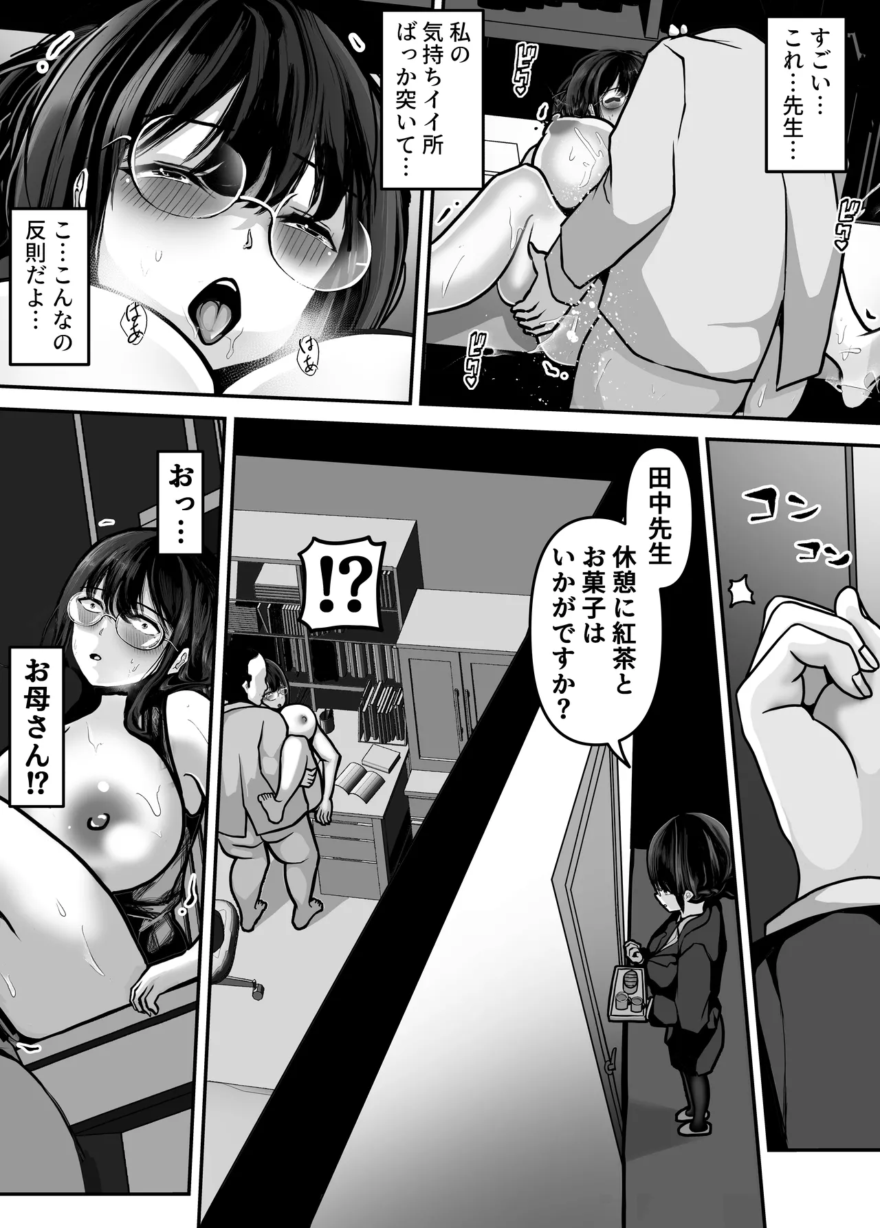หน้า 35