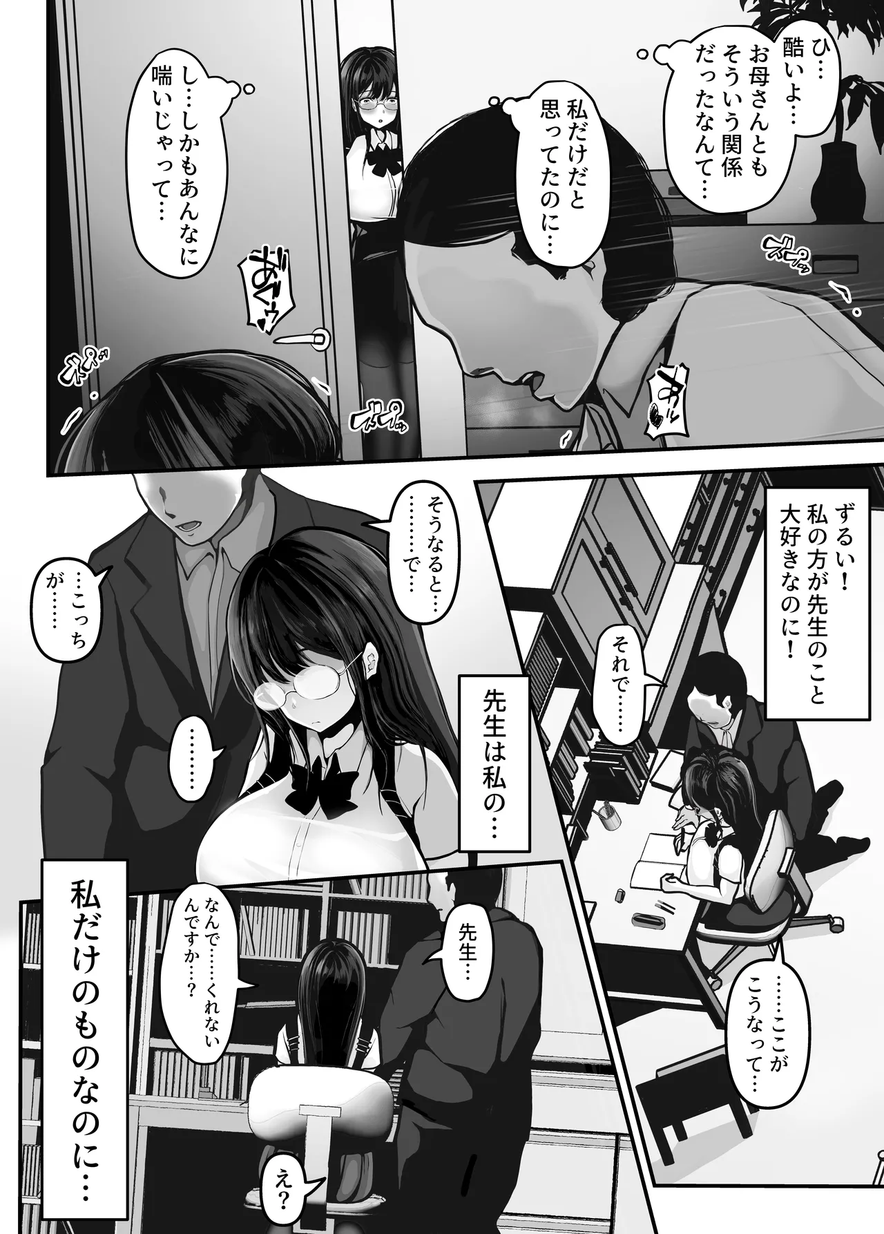 หน้า 51