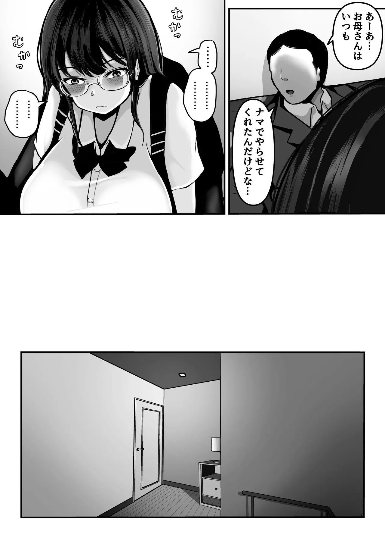 หน้า 54