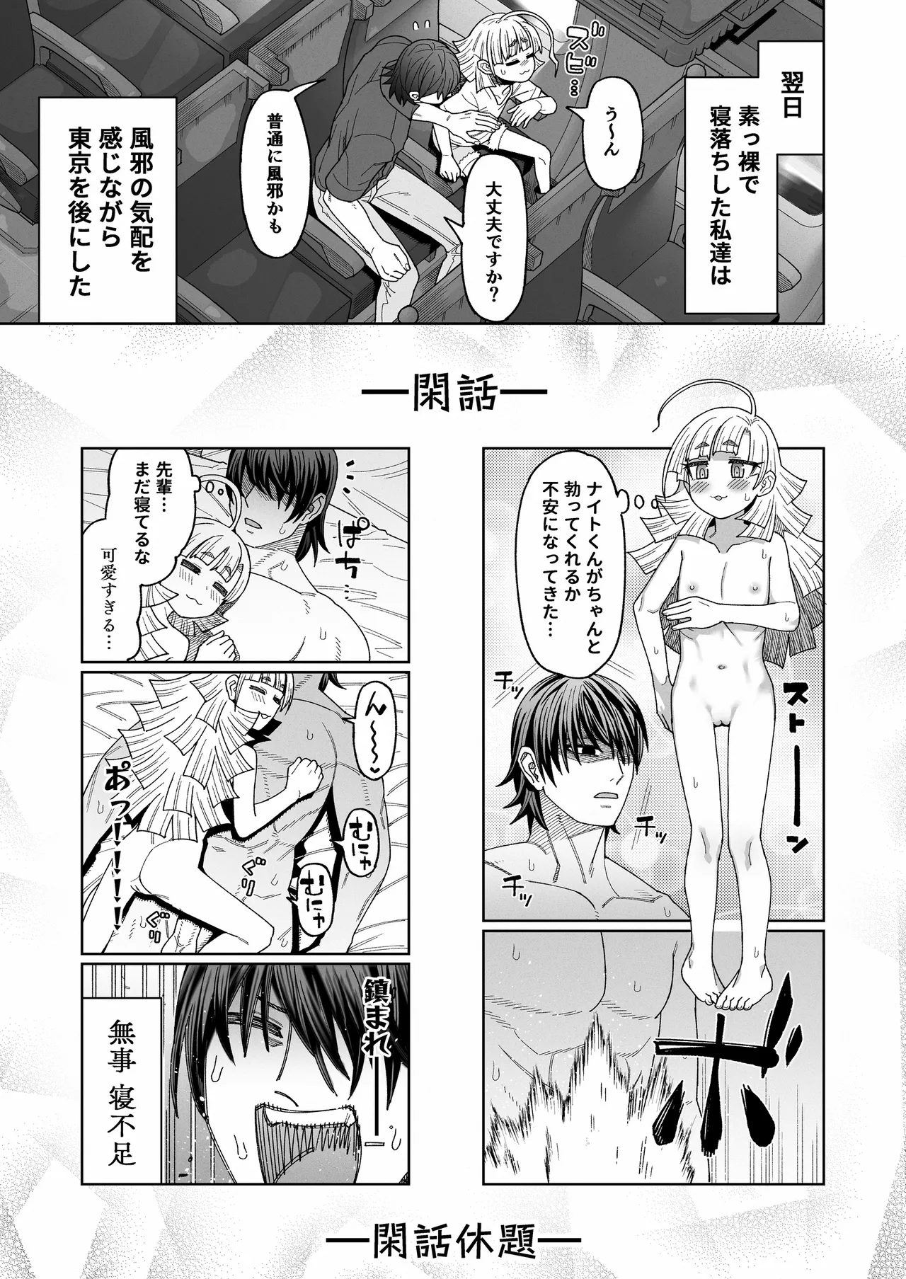 หน้า 12