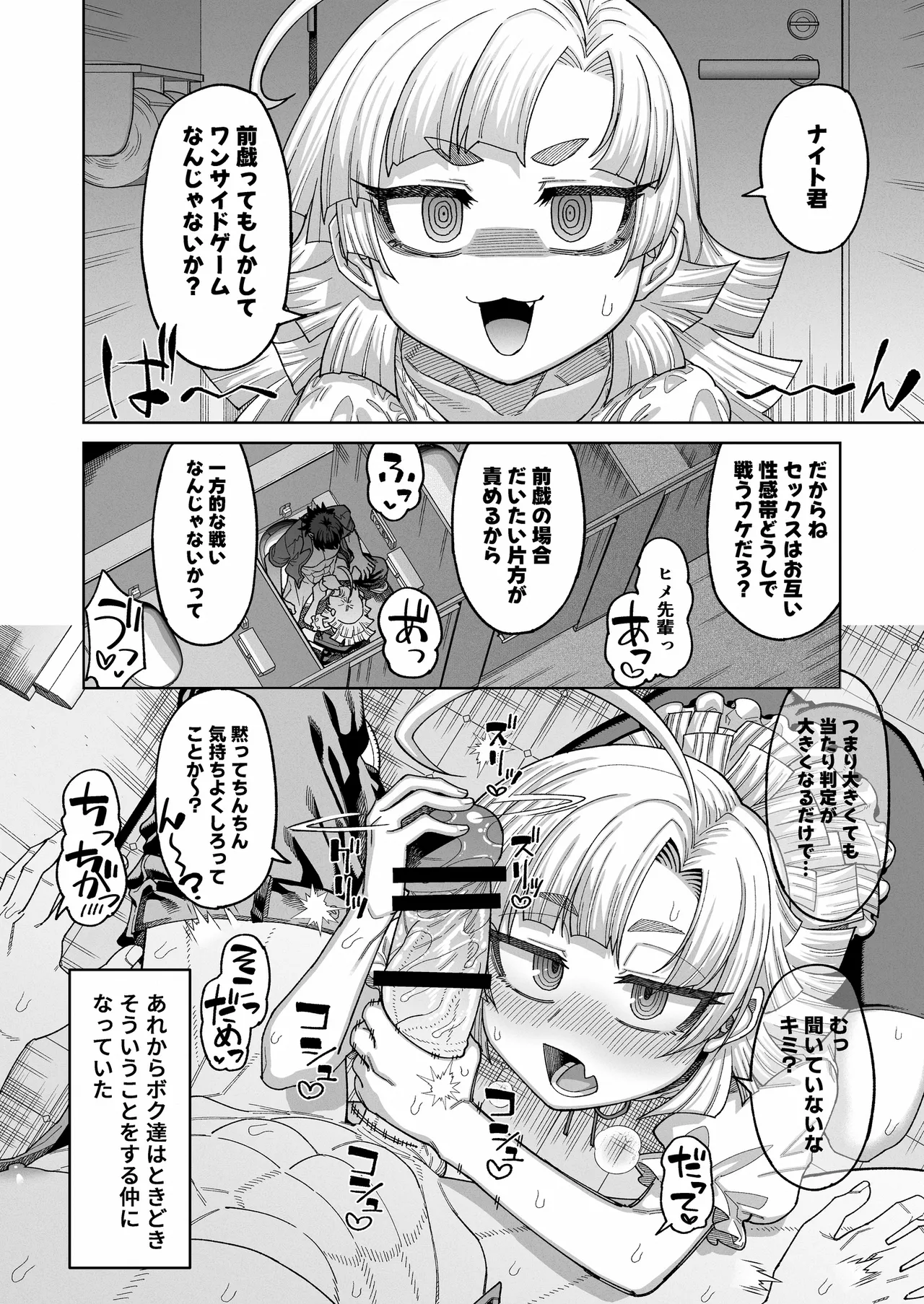 หน้า 13