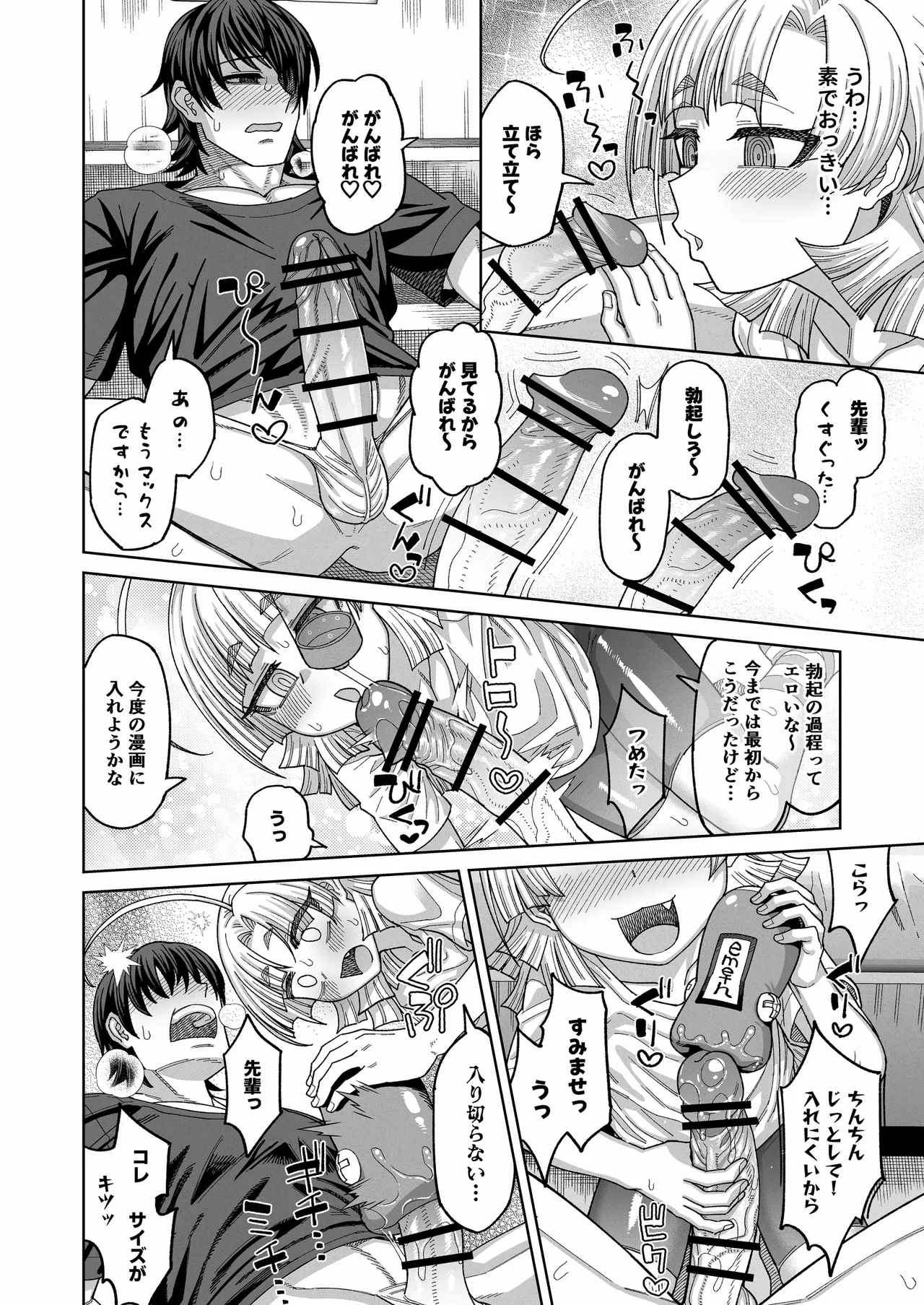 หน้า 19