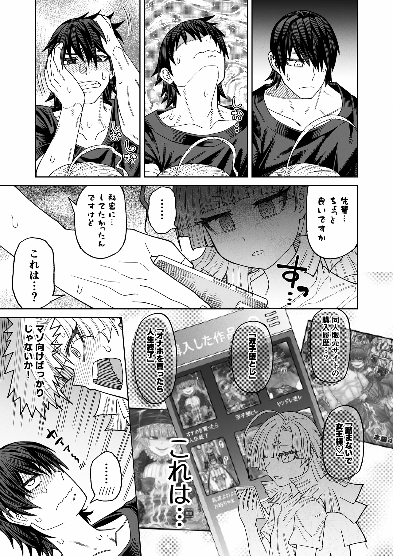 หน้า 22