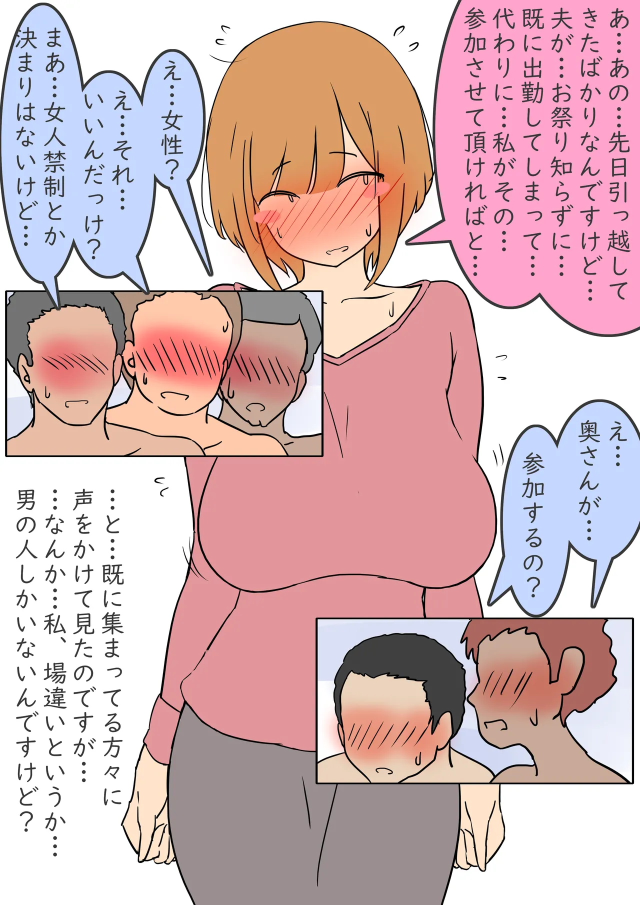 หน้า 3