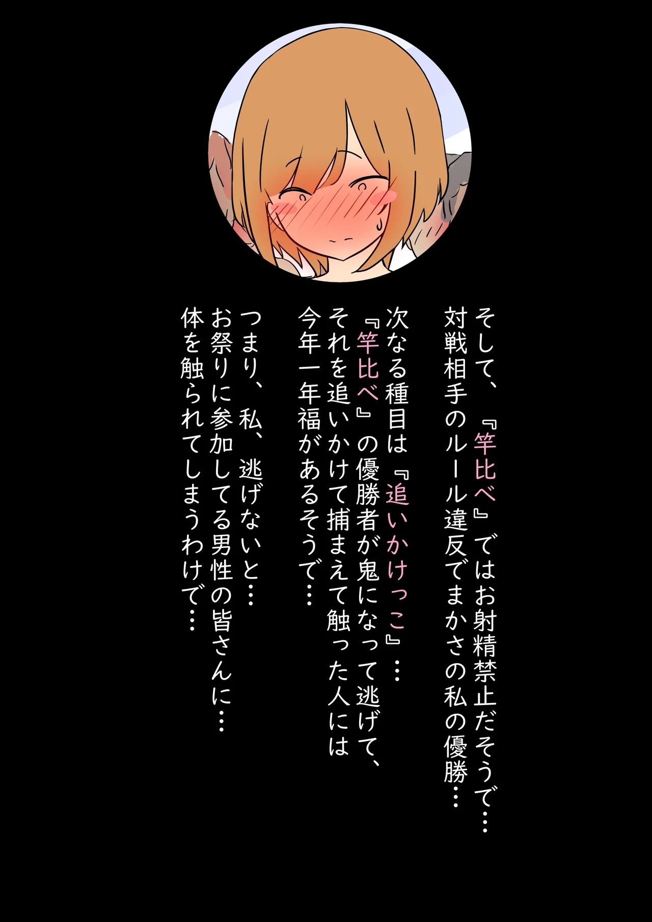 หน้า 38