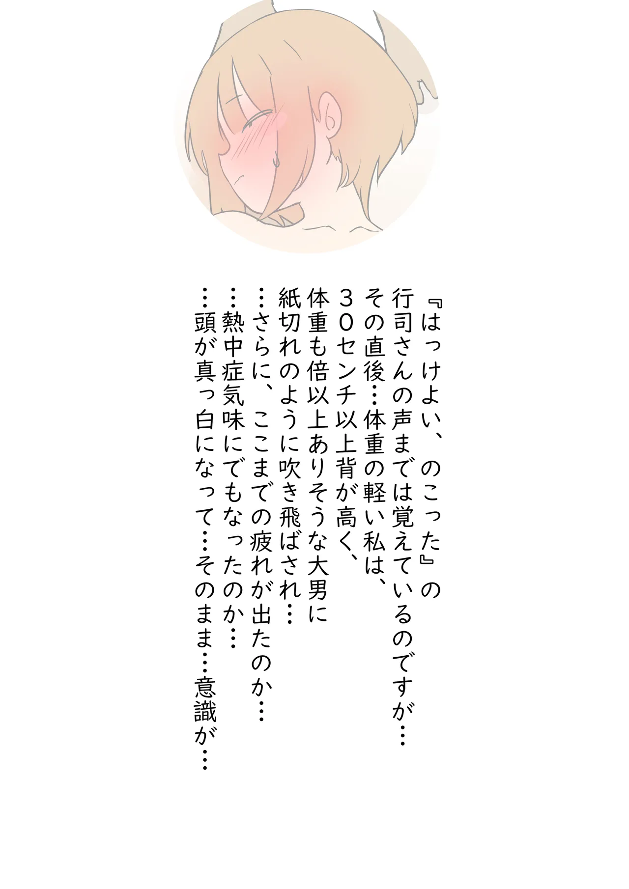 หน้า 51