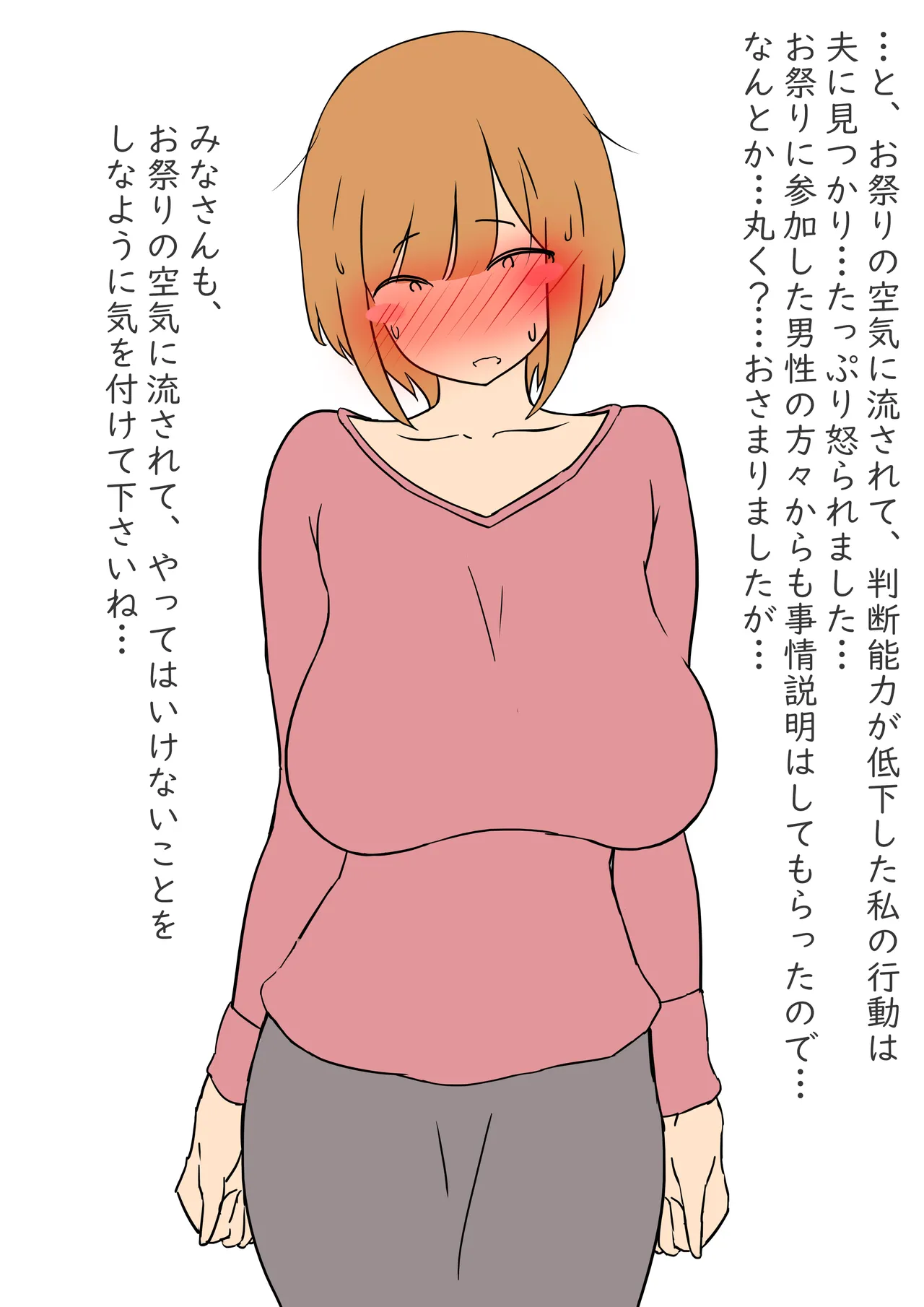 หน้า 63