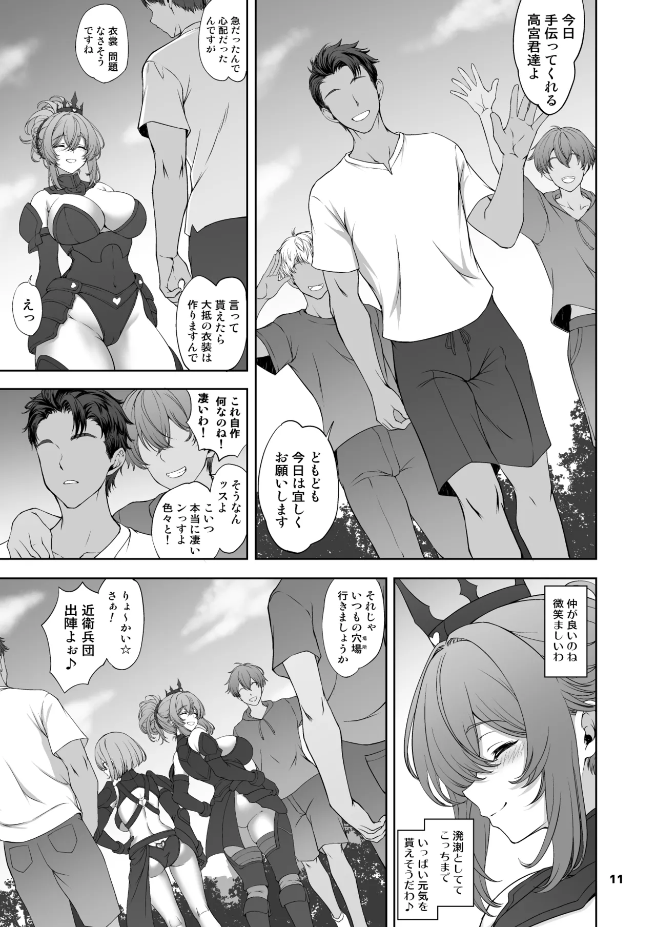 หน้า 11