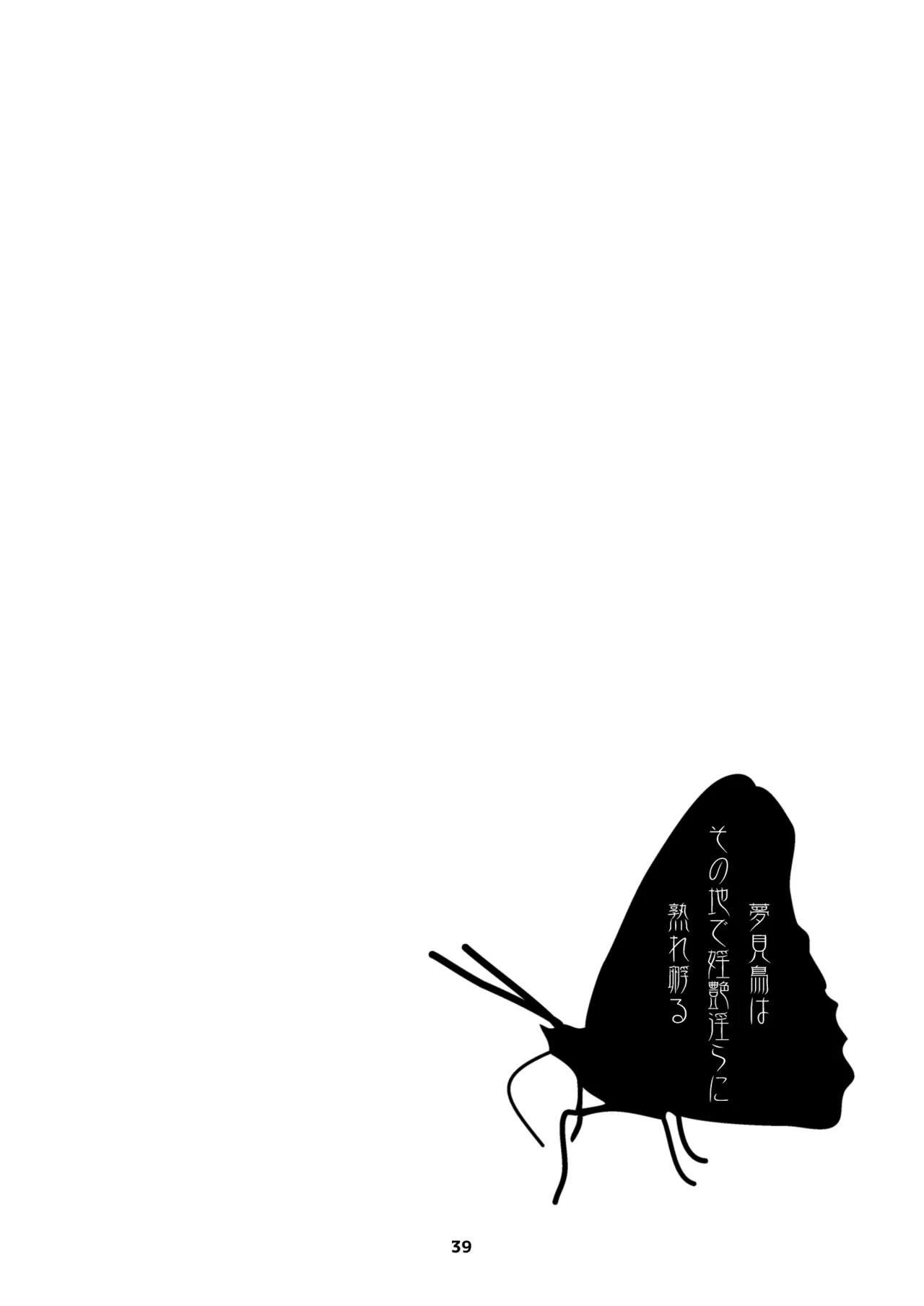 หน้า 39