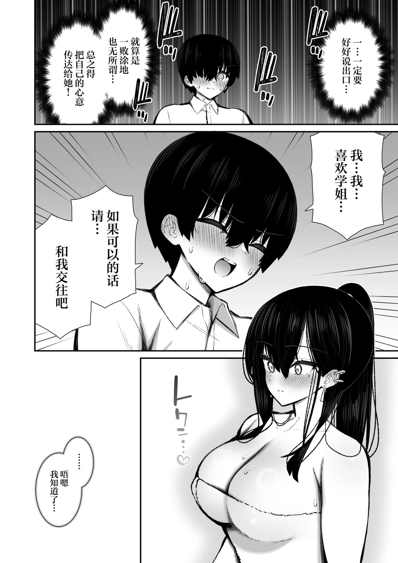 หน้า 63