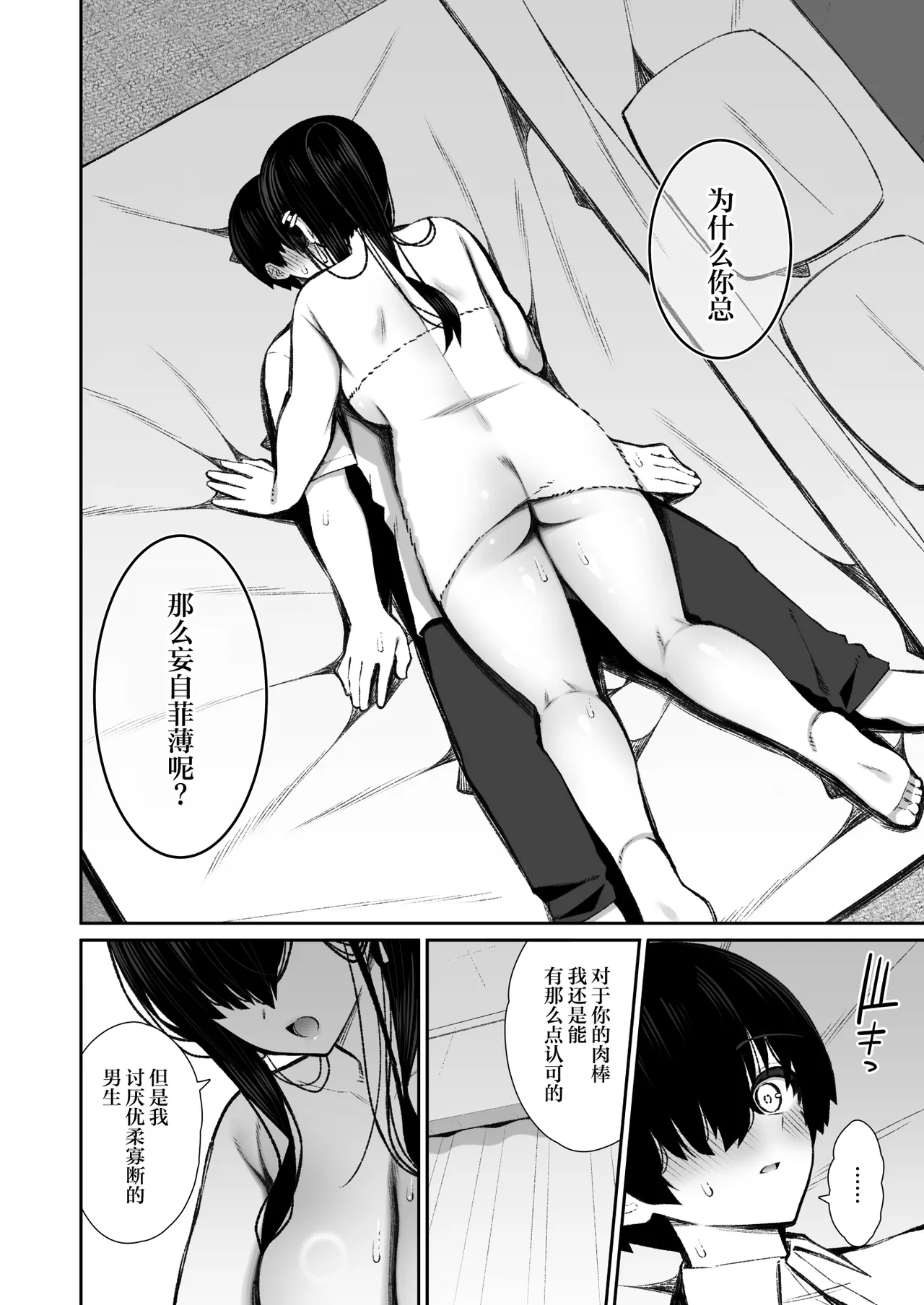 หน้า 65