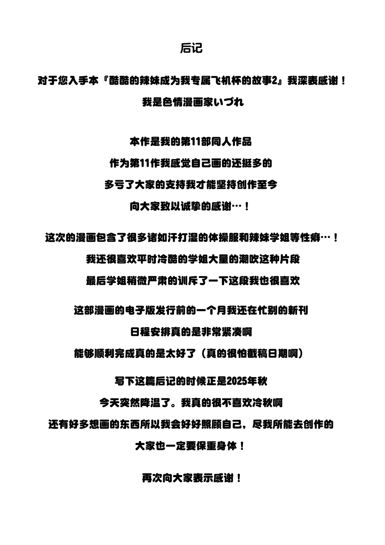 หน้า 68
