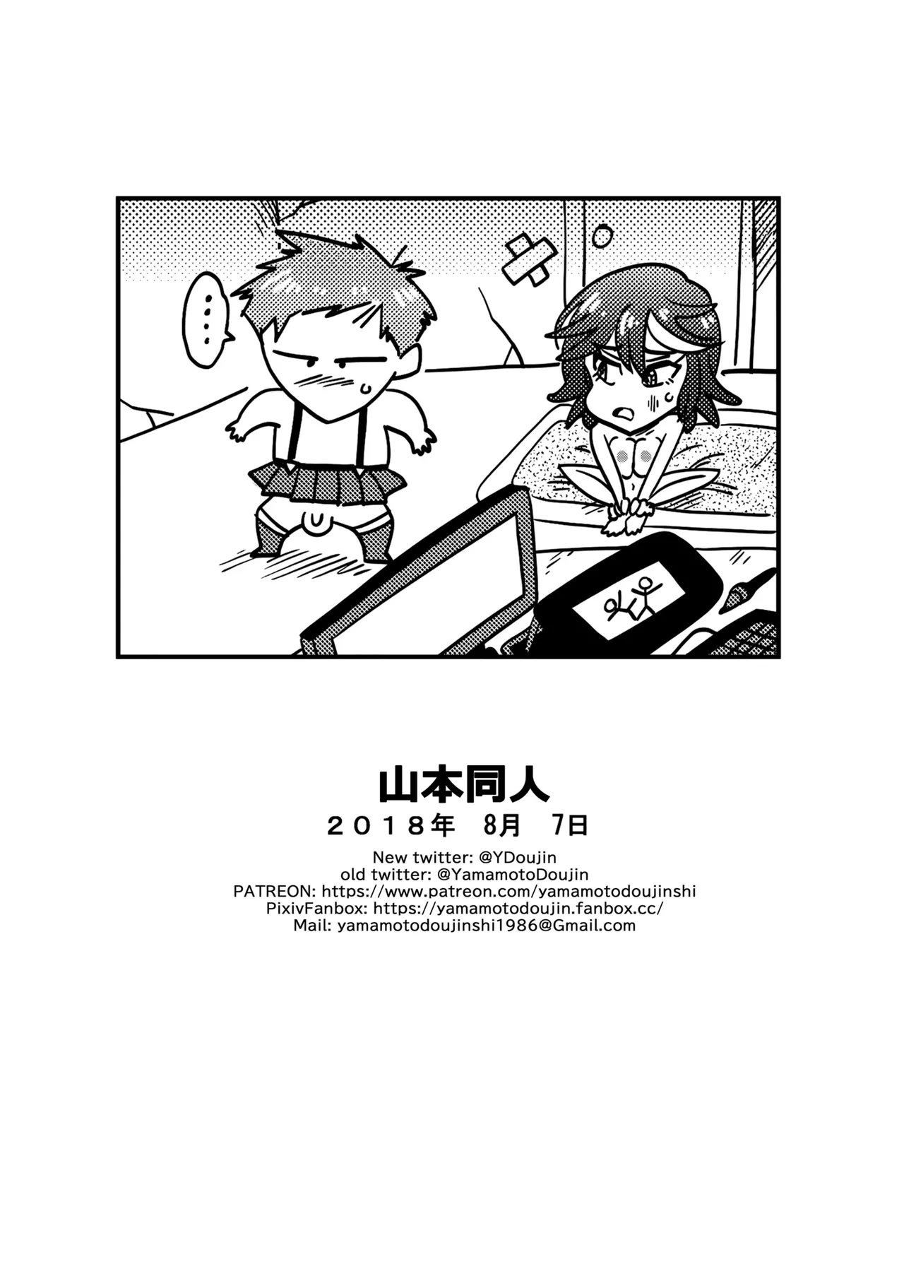 หน้า 18