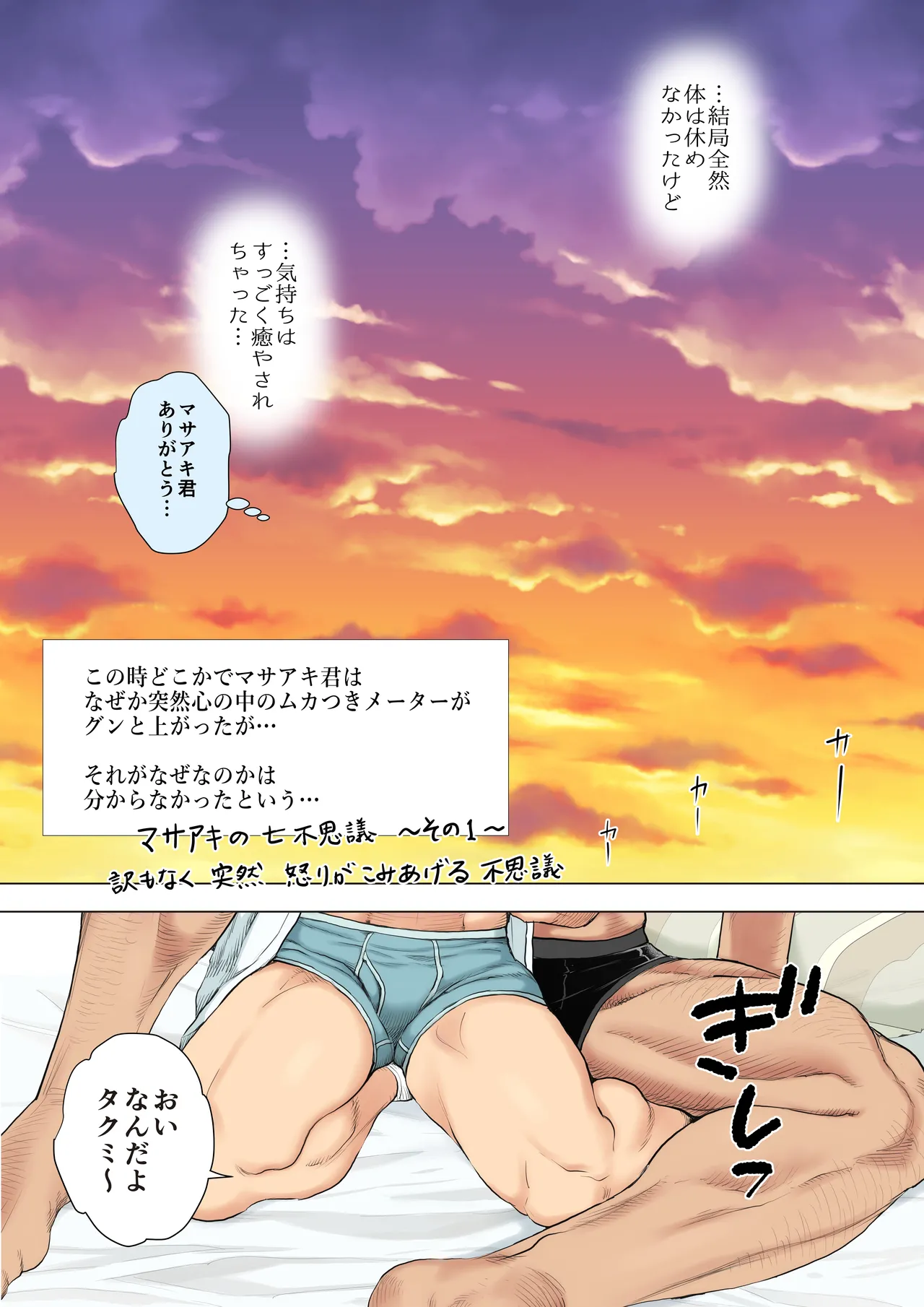 หน้า 19