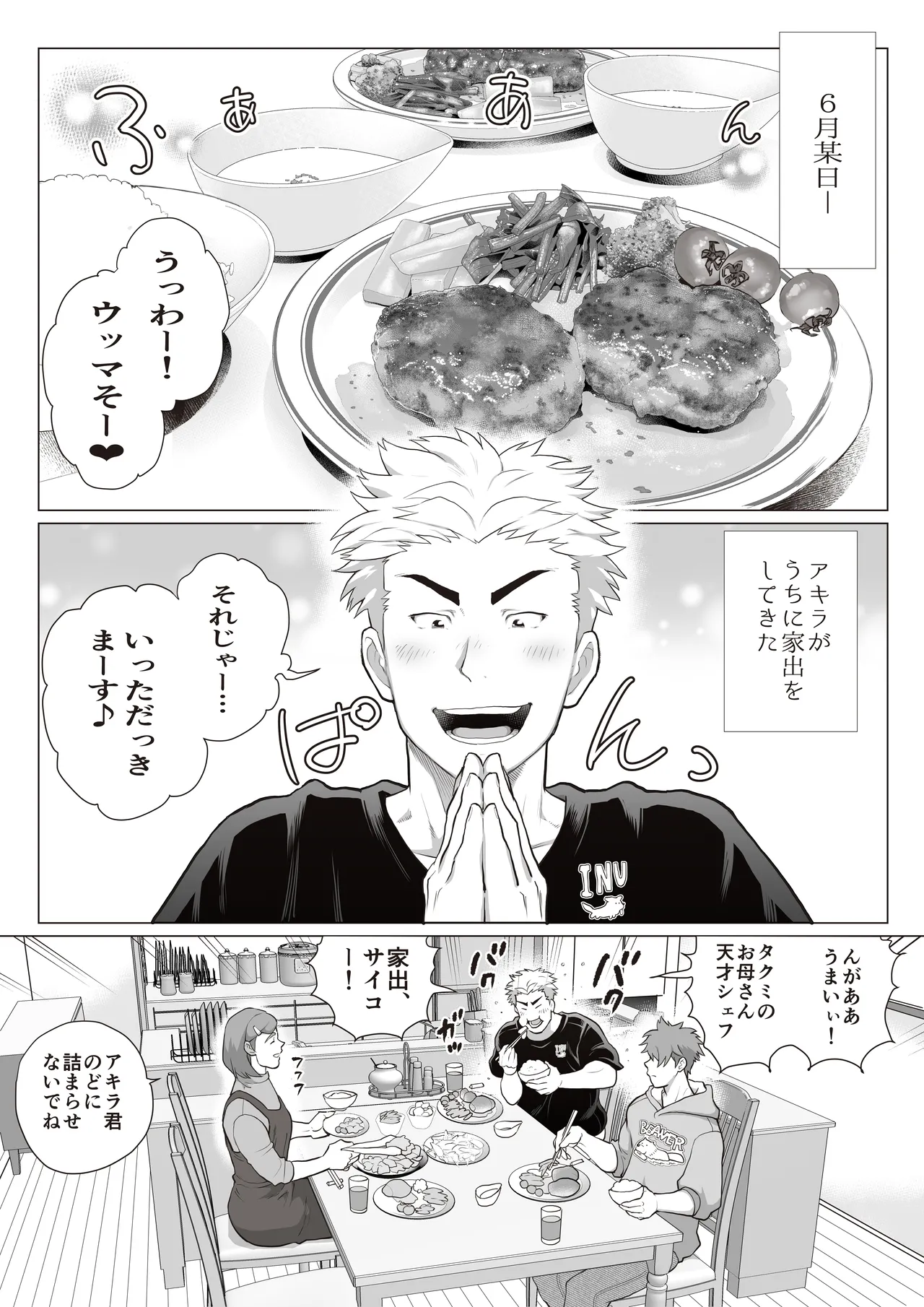 หน้า 30
