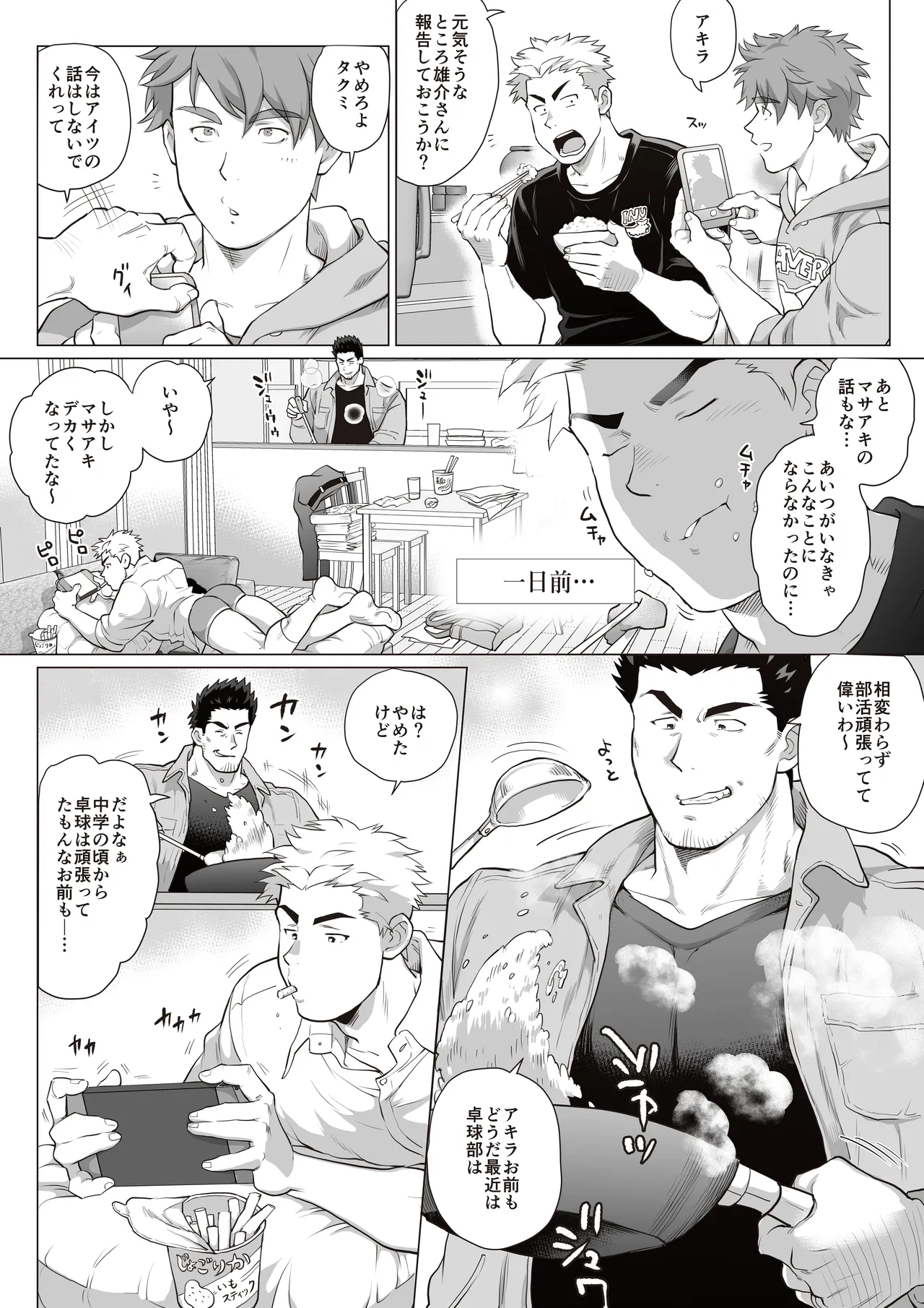 หน้า 31
