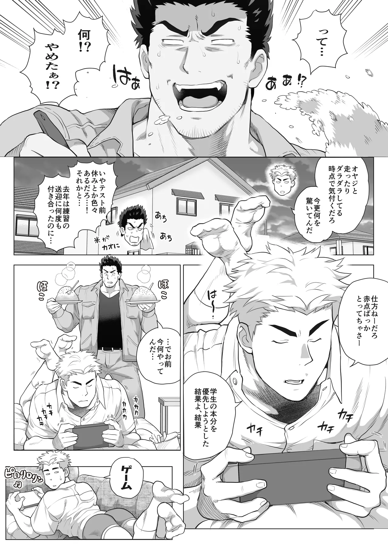 หน้า 32