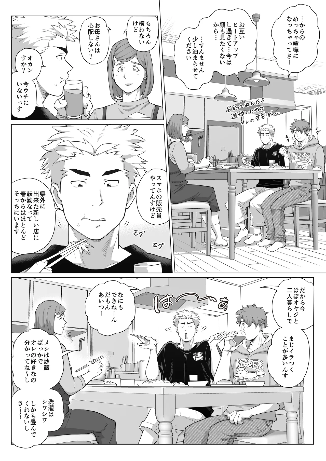 หน้า 33