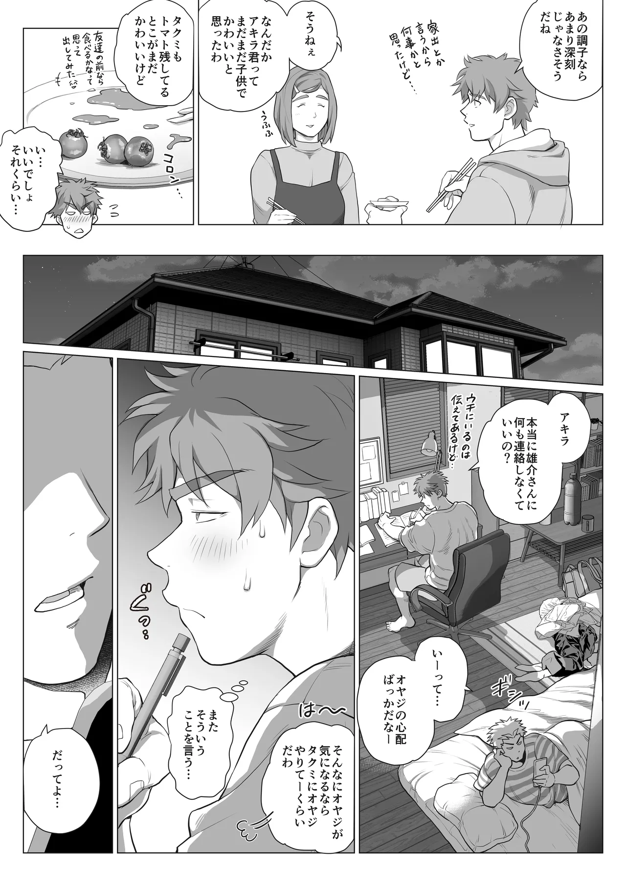 หน้า 35