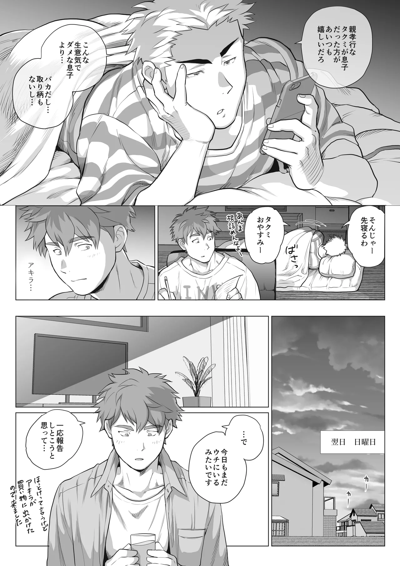 หน้า 36
