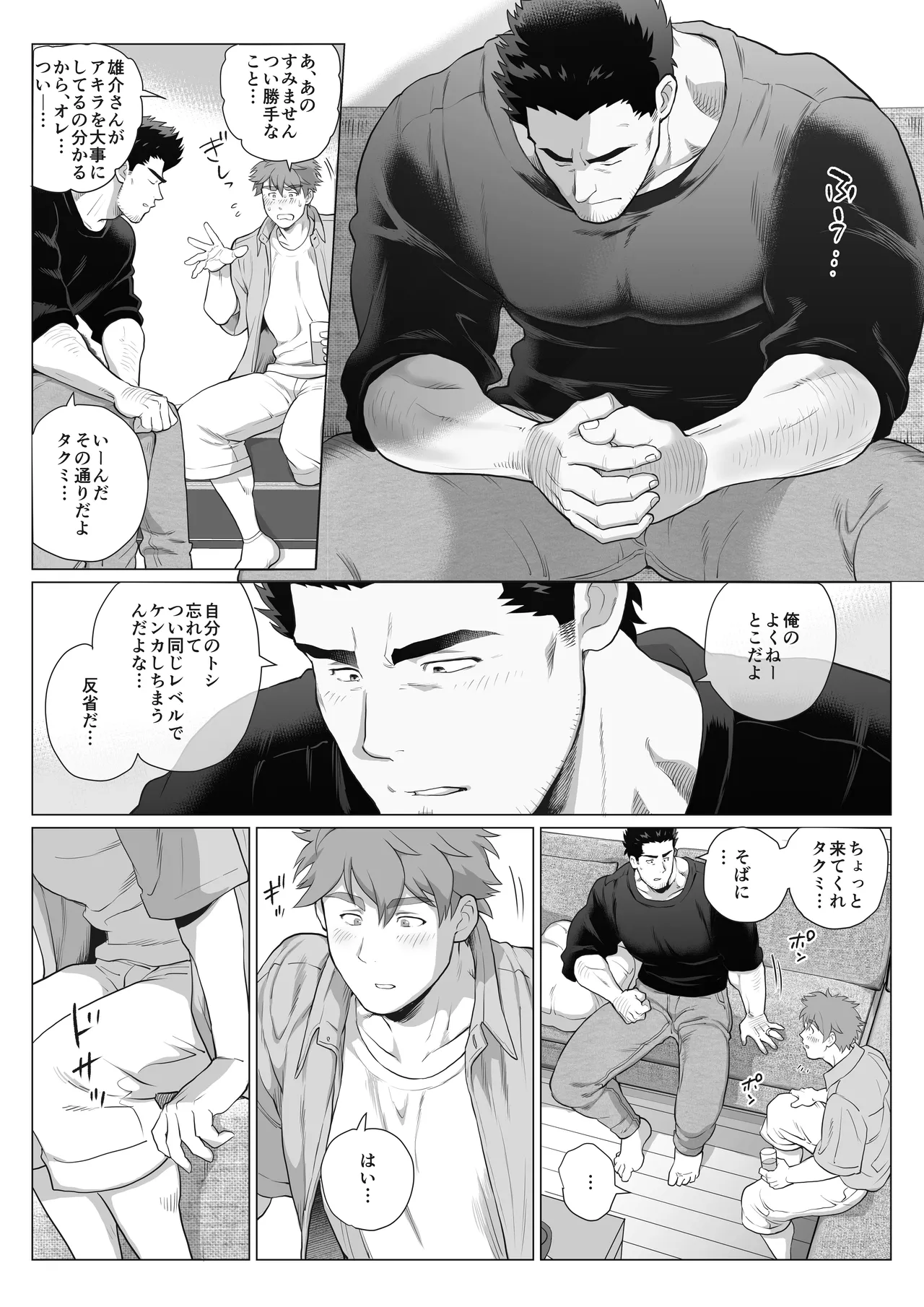 หน้า 39