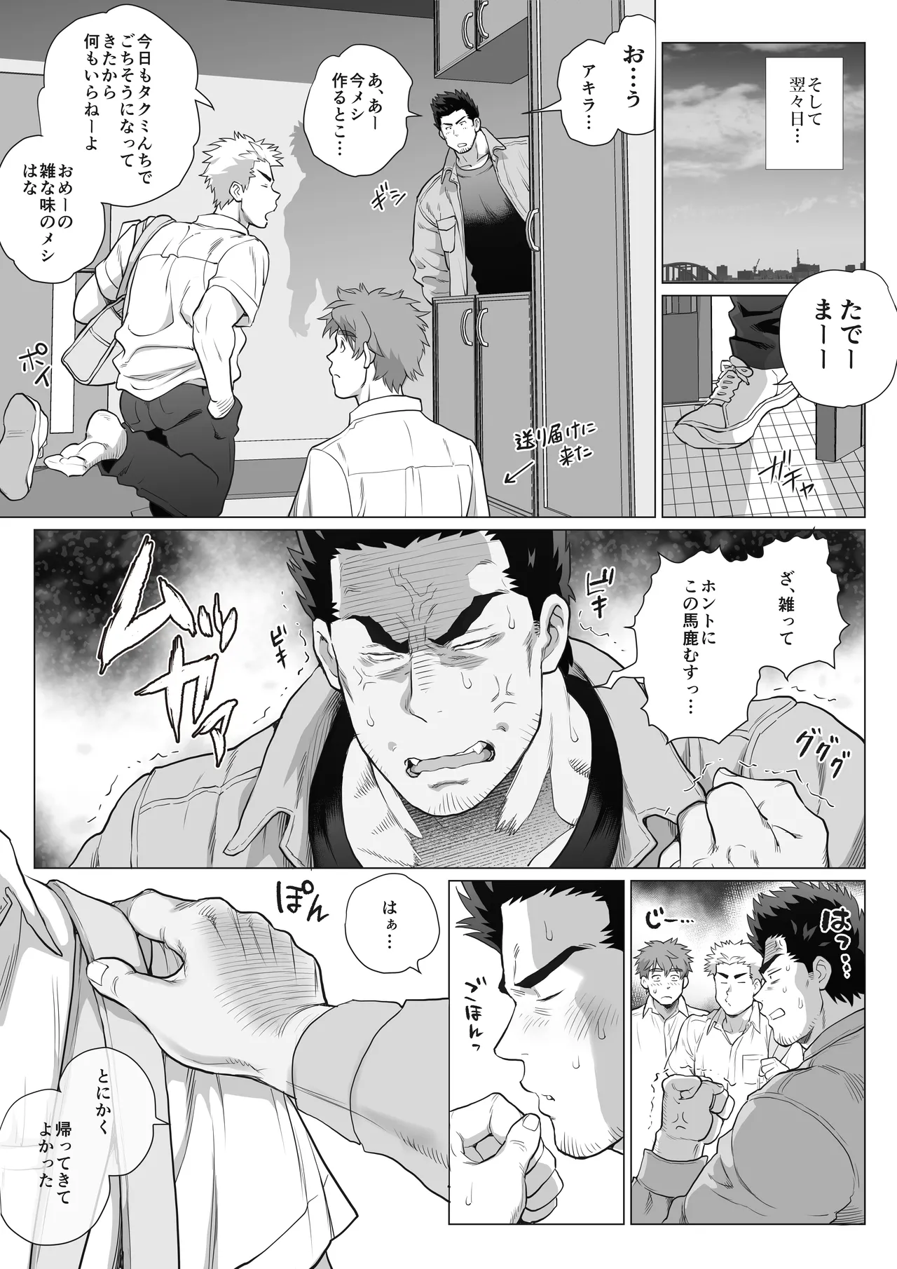 หน้า 60