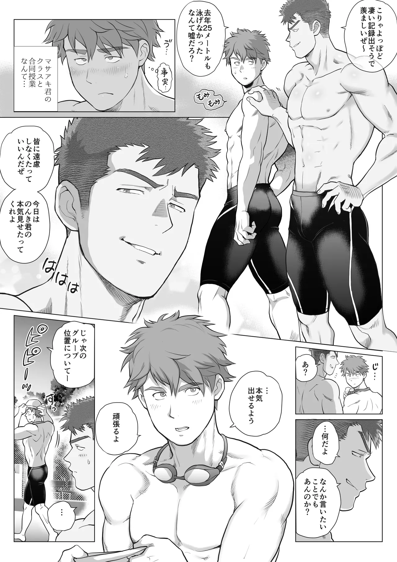 หน้า 65