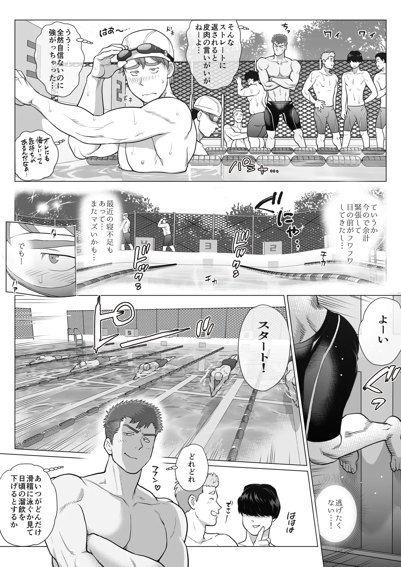 หน้า 66