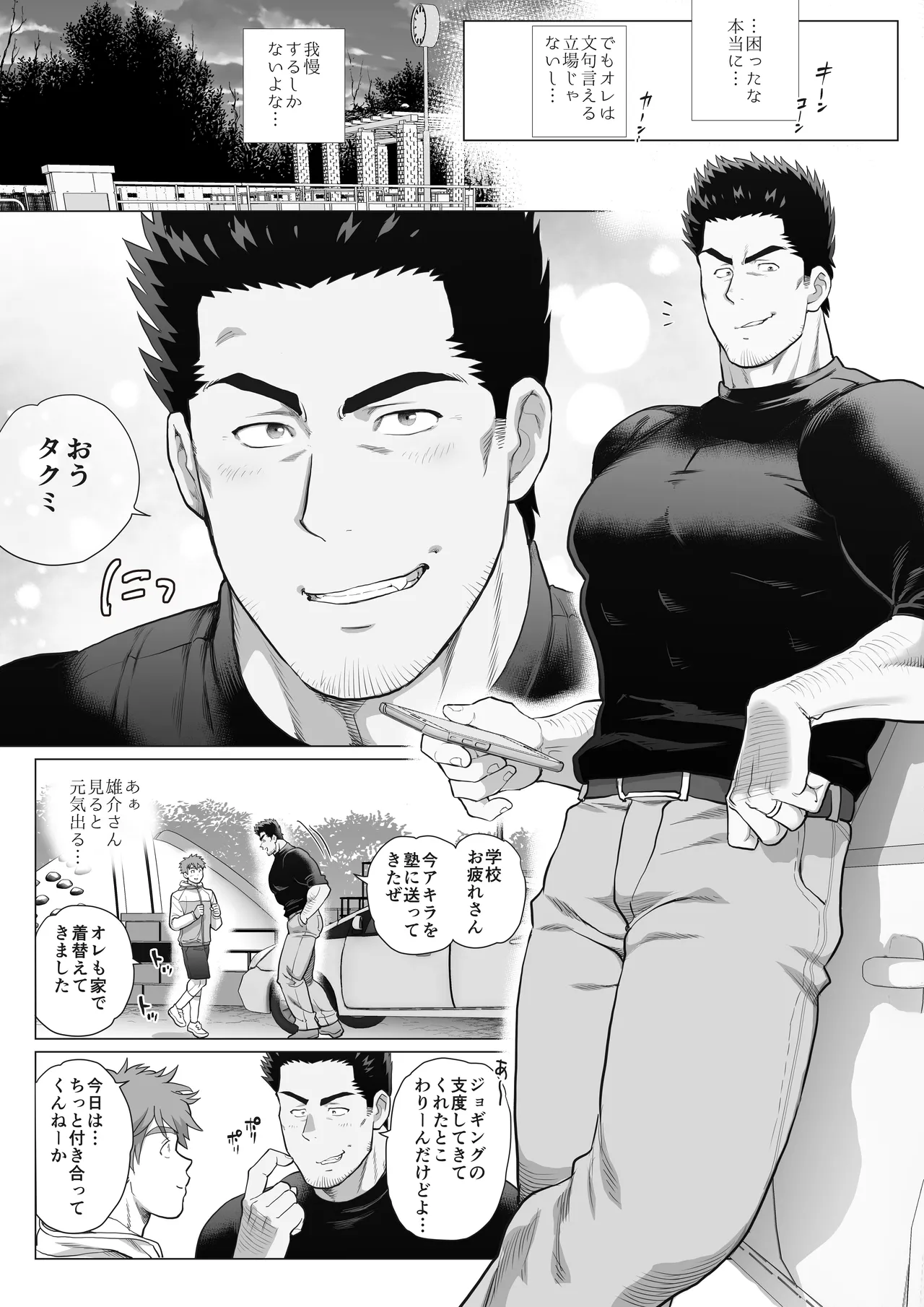 หน้า 72