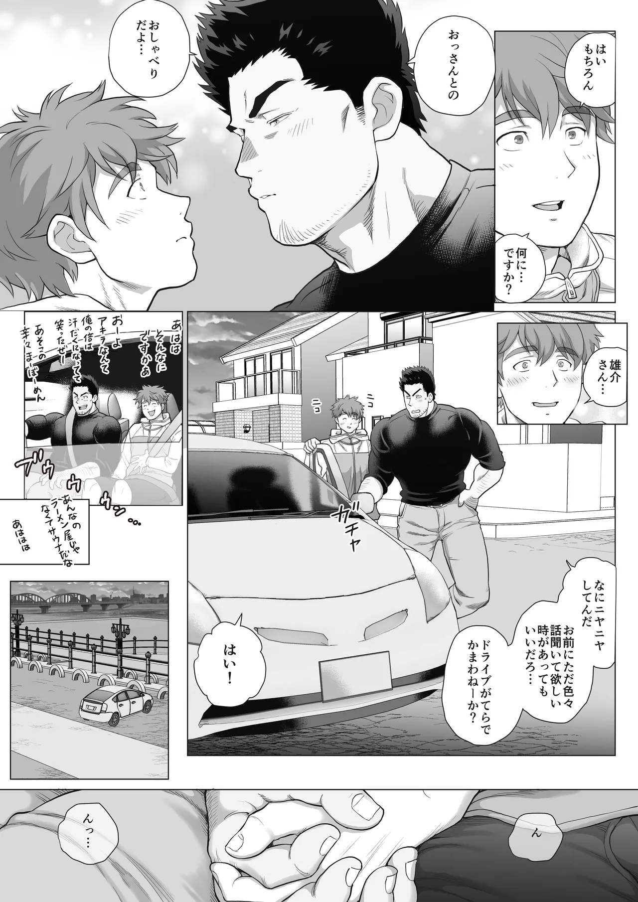หน้า 73