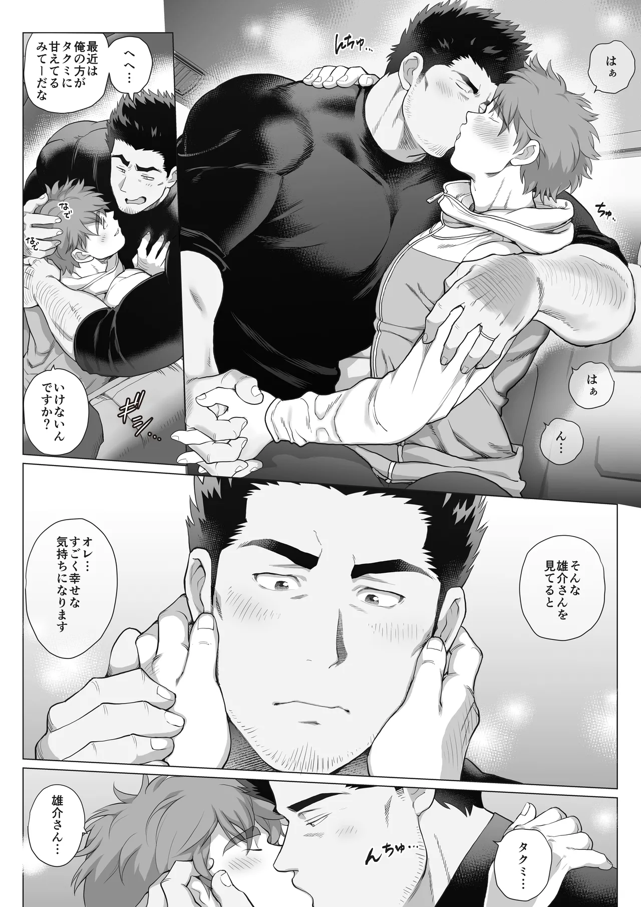 หน้า 74