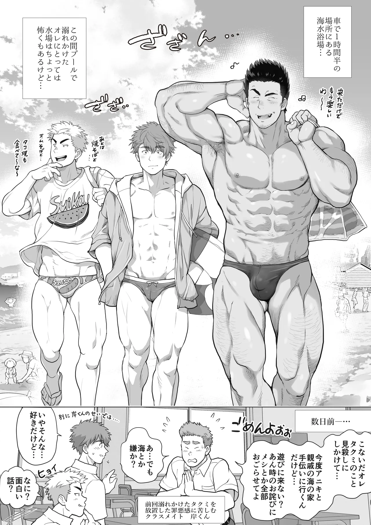 หน้า 102