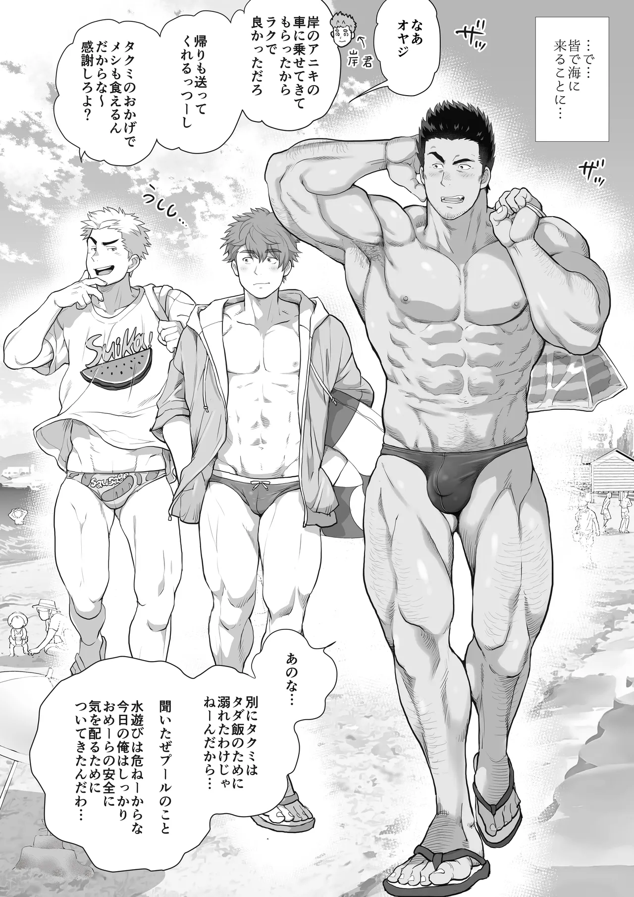 หน้า 103