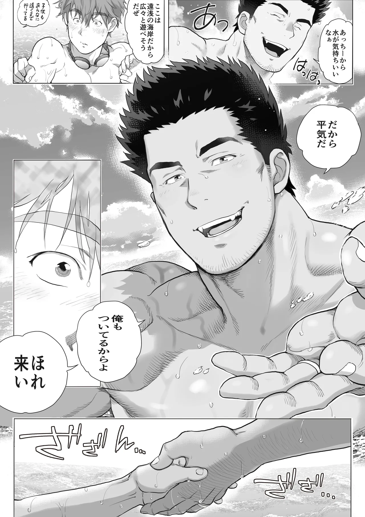 หน้า 107