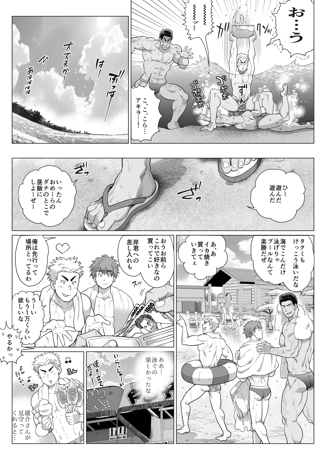 หน้า 109