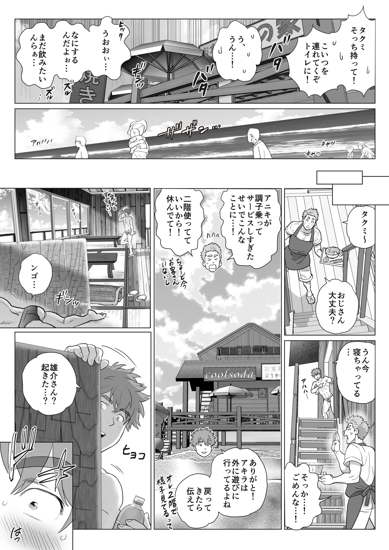หน้า 117