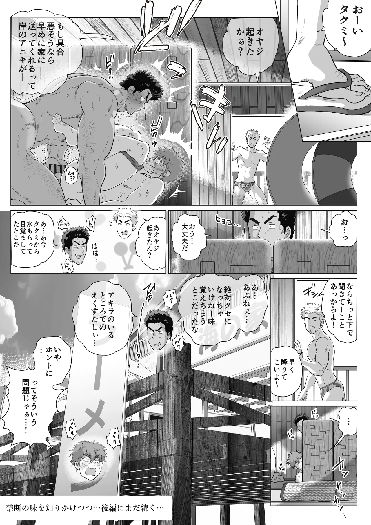 หน้า 142
